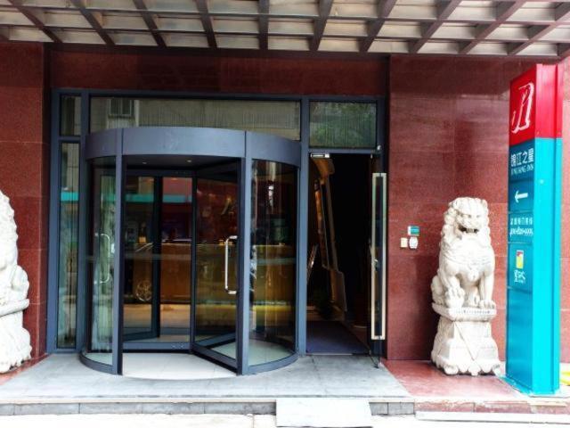 Jinjiang Inn Hefei Sanxiaokou Lujiang Road Εξωτερικό φωτογραφία