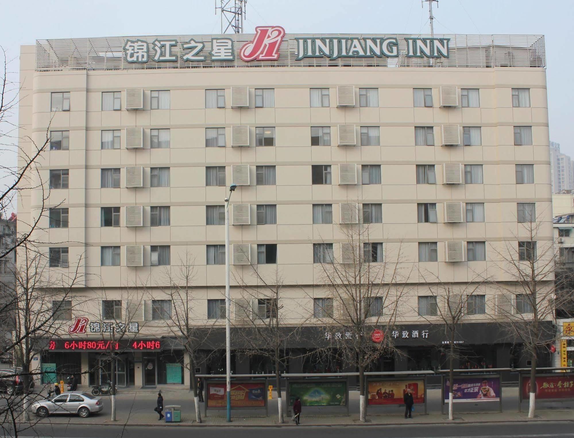 Jinjiang Inn Hefei Sanxiaokou Lujiang Road Εξωτερικό φωτογραφία